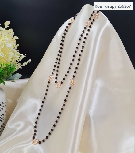 Бижутерия на шию Шанель с черными бусинками (70см)  Fashion Jewelry 236267 фото 1