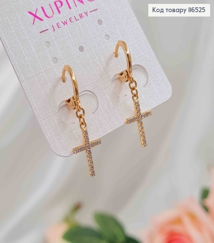 Серьги кольца 1см, с подвеской крестиками в камешках, 1,5см, Xuping 18K 116525 фото 2