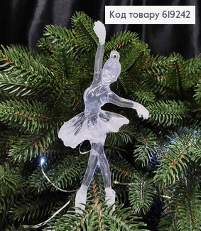 Новорічна фігура БАЛЕРИНА пластик, колір ПРОЗОРИЙ+БЛИСК, 14см, Україна 619242 фото
