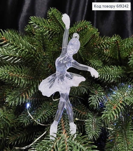 Новогодняя фигура БАЛЕРИНА пластик, цвет ПРОЗРАЧНЫЙ+БЛЕСК, 14см, Украина 619242 фото 1