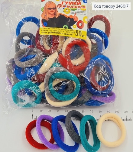 Резинка калуш микрофибра 3,5см цветные темные 50 шт/уп 246017 фото 1