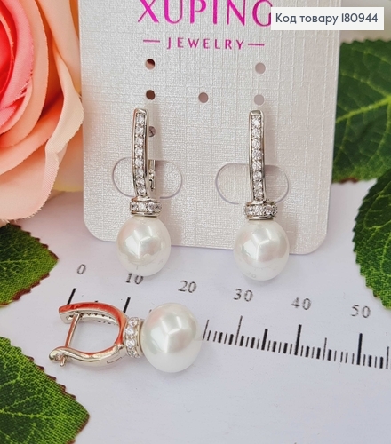 Сережки родовані, перлинки з камінцями, англ. заст. 2.5см Xuping 180944 фото 1