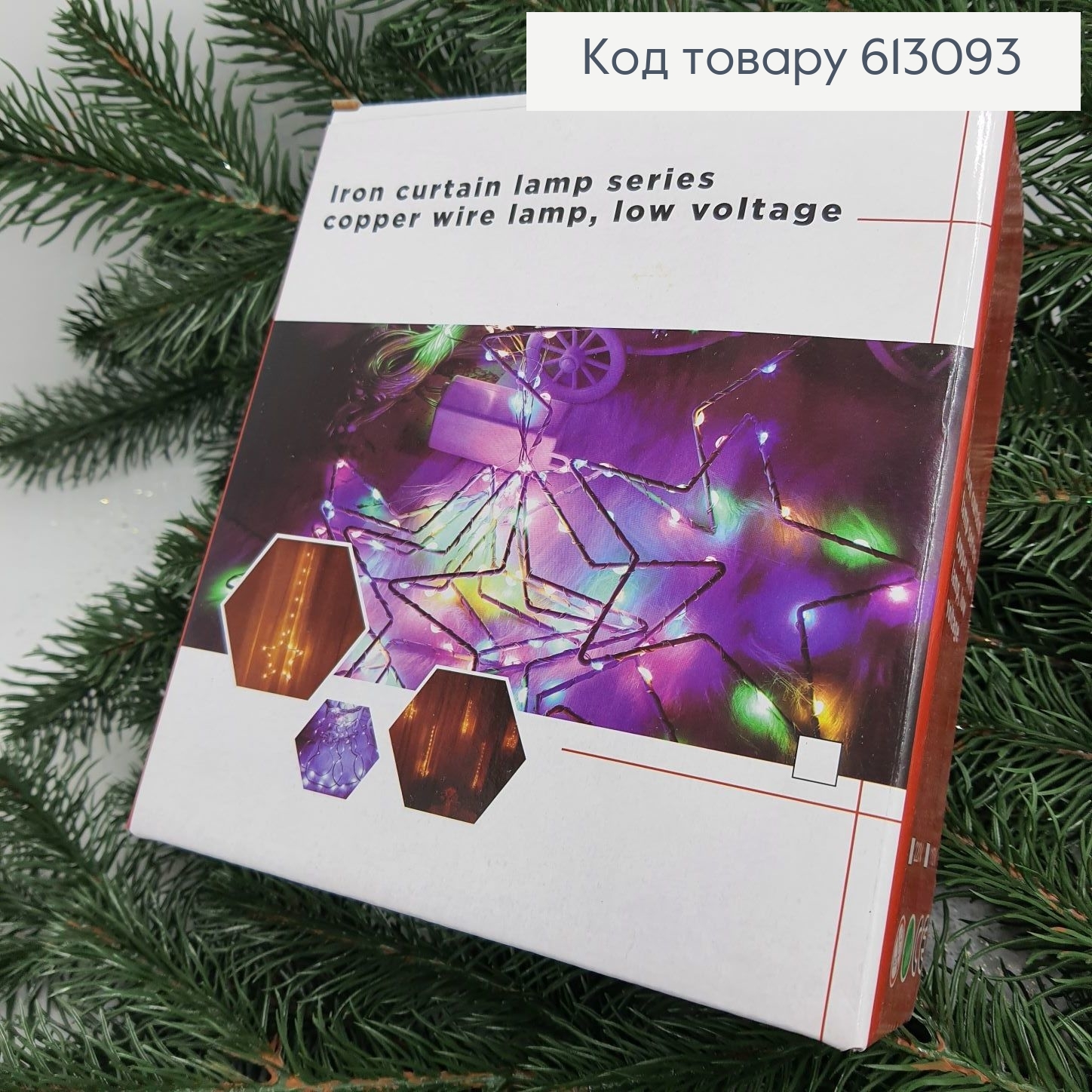 Гирлянда шторка Елка (8 шт) белая проволока 4*0,5-0,65 м белая холодно(с удлинителем) 613093 фото 2