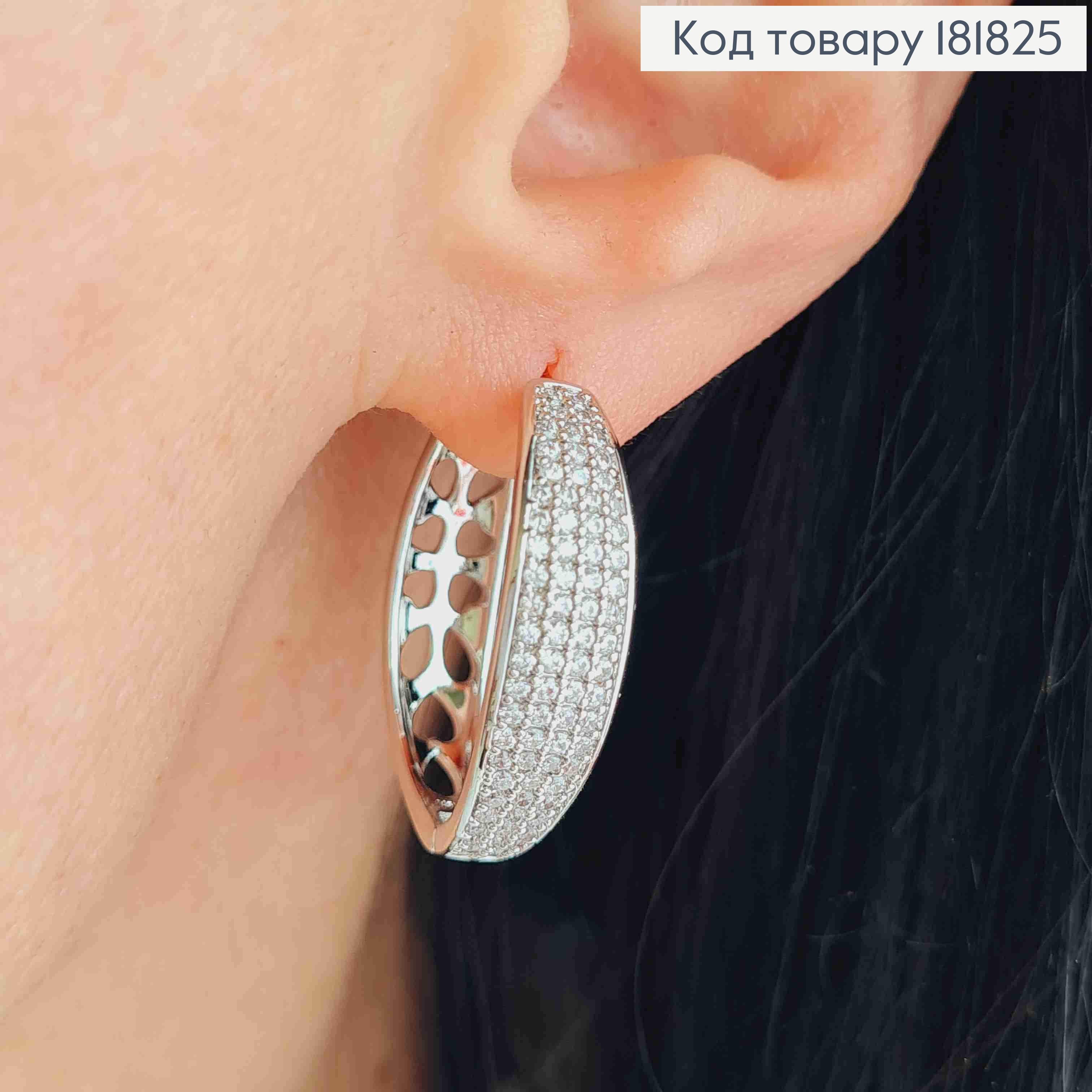 Серьги родованные Овальные украшены Блестящими камешками, 2,5см, XUPING 181825 фото 2