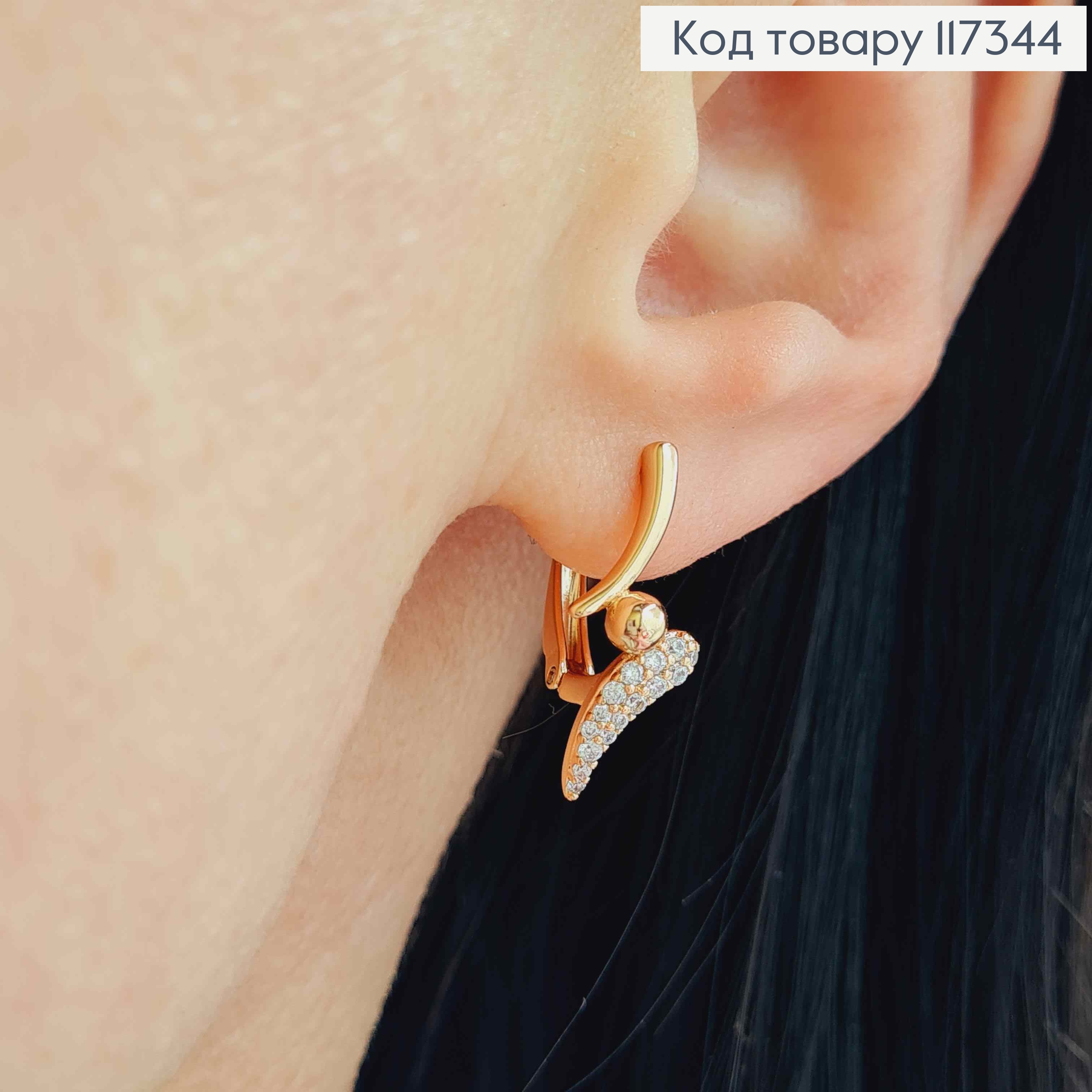 Серьги "Рatience" с камешками, дл. 2см, англ. застежка, Xuping 18K 117344 фото 3