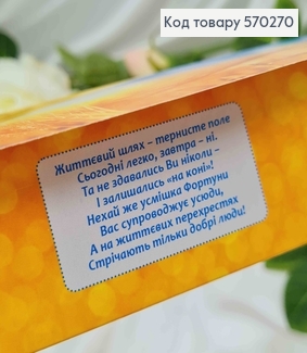 Конверт "Вітаємо"  с флагом и колосочком, 17*8см 10шт/уп 570270 фото