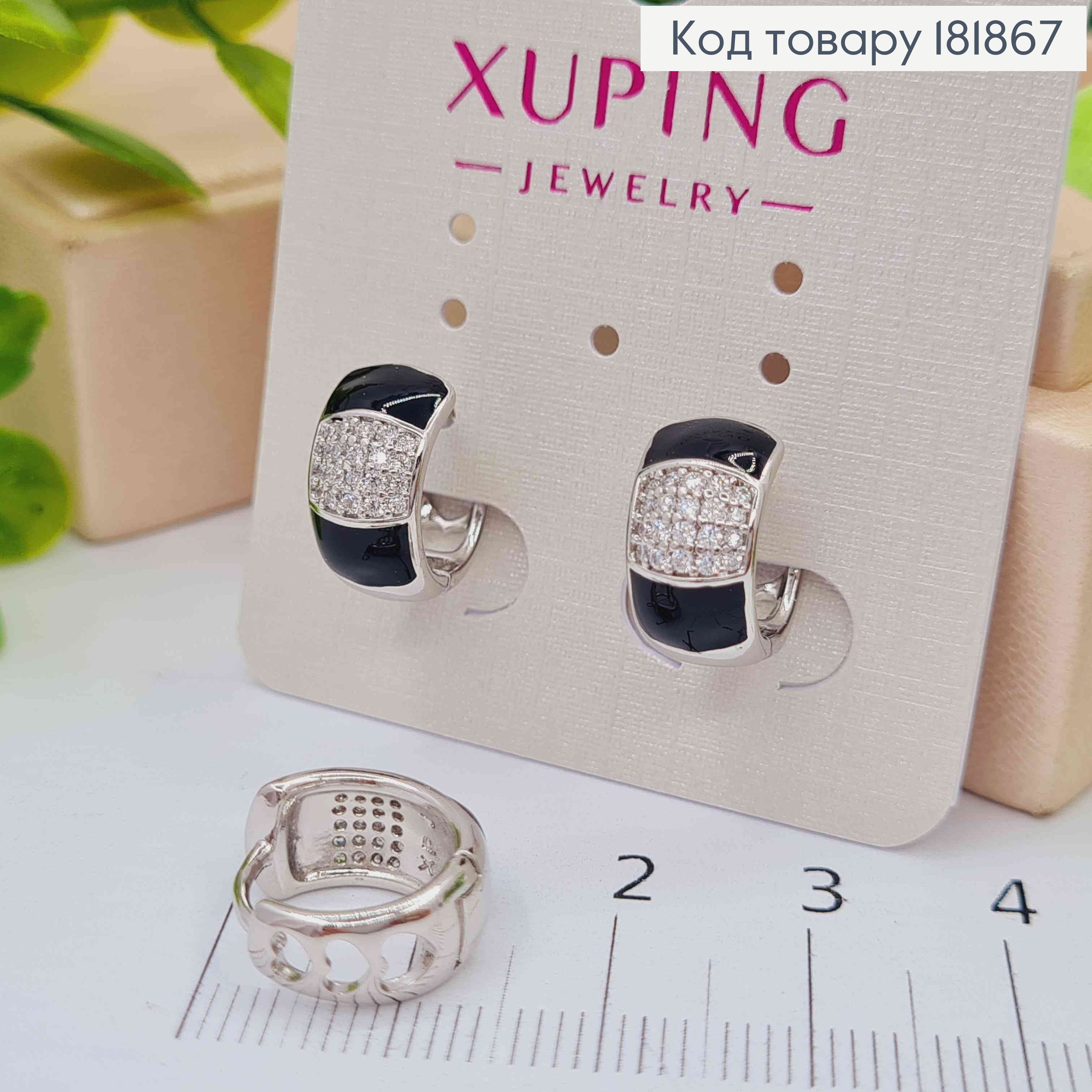 Серьги кольца с блестящими камешками и черной эмалью, шир. 181867 фото 1