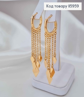 Серьги кольца 1,4см, с пятью подвесками ромбиками на цепочке, 4см, Xuping 18K 115959 фото