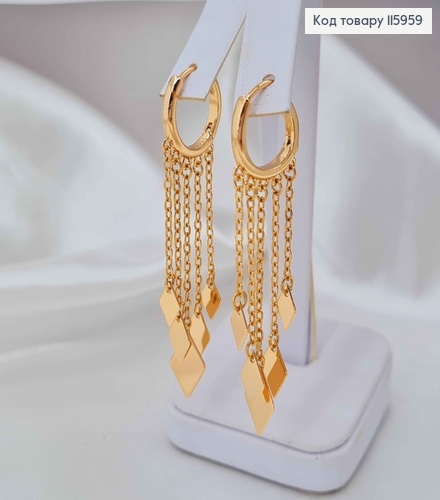 Серьги кольца 1,4см, с пятью подвесками ромбиками на цепочке, 4см, Xuping 18K 115959 фото 1