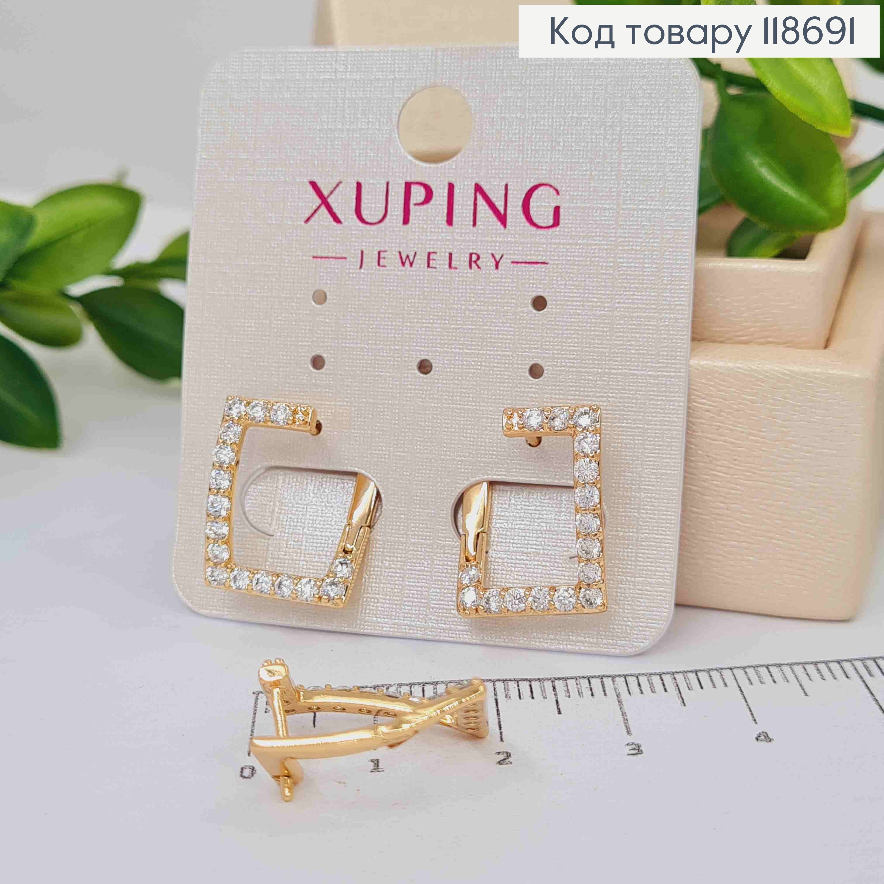 Серьги "Квадратные" с Блестящими камешками, 1,8см, английская застежка, Xuping 18К 118691 фото 2