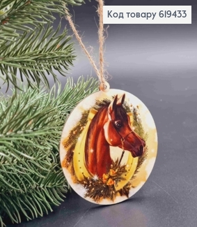 Игрушка деревянная с принтом "КОНЬ с ПОДКОВОЙ", диаметр 8см, ручная работа, Украина. 619433 фото