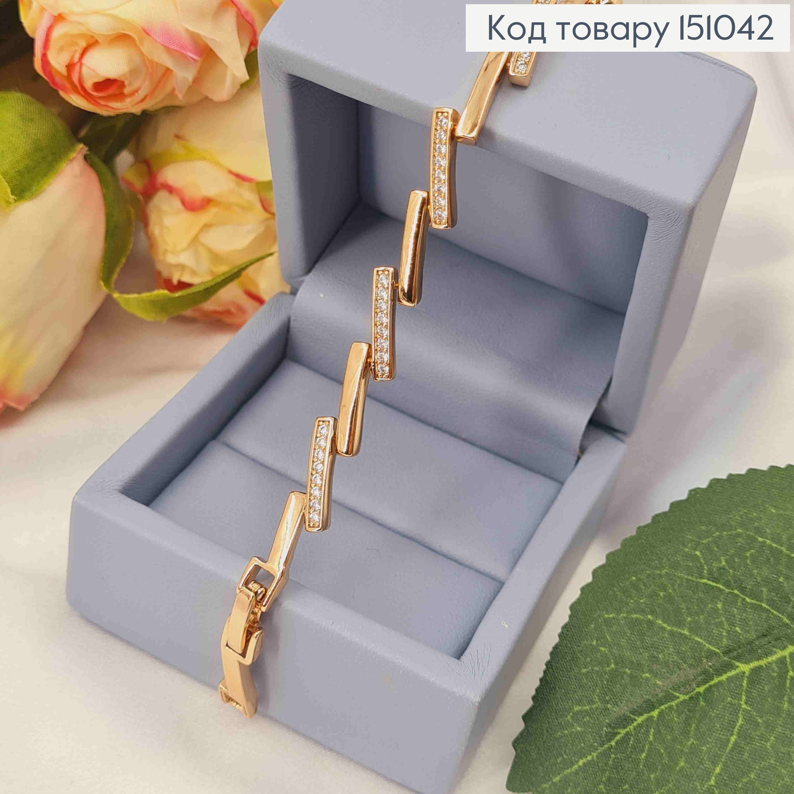 Браслет плетения прямоугольными пластинами с блестящими камешками, длина 17+2см, Xuping 18К. 151042 фото 1