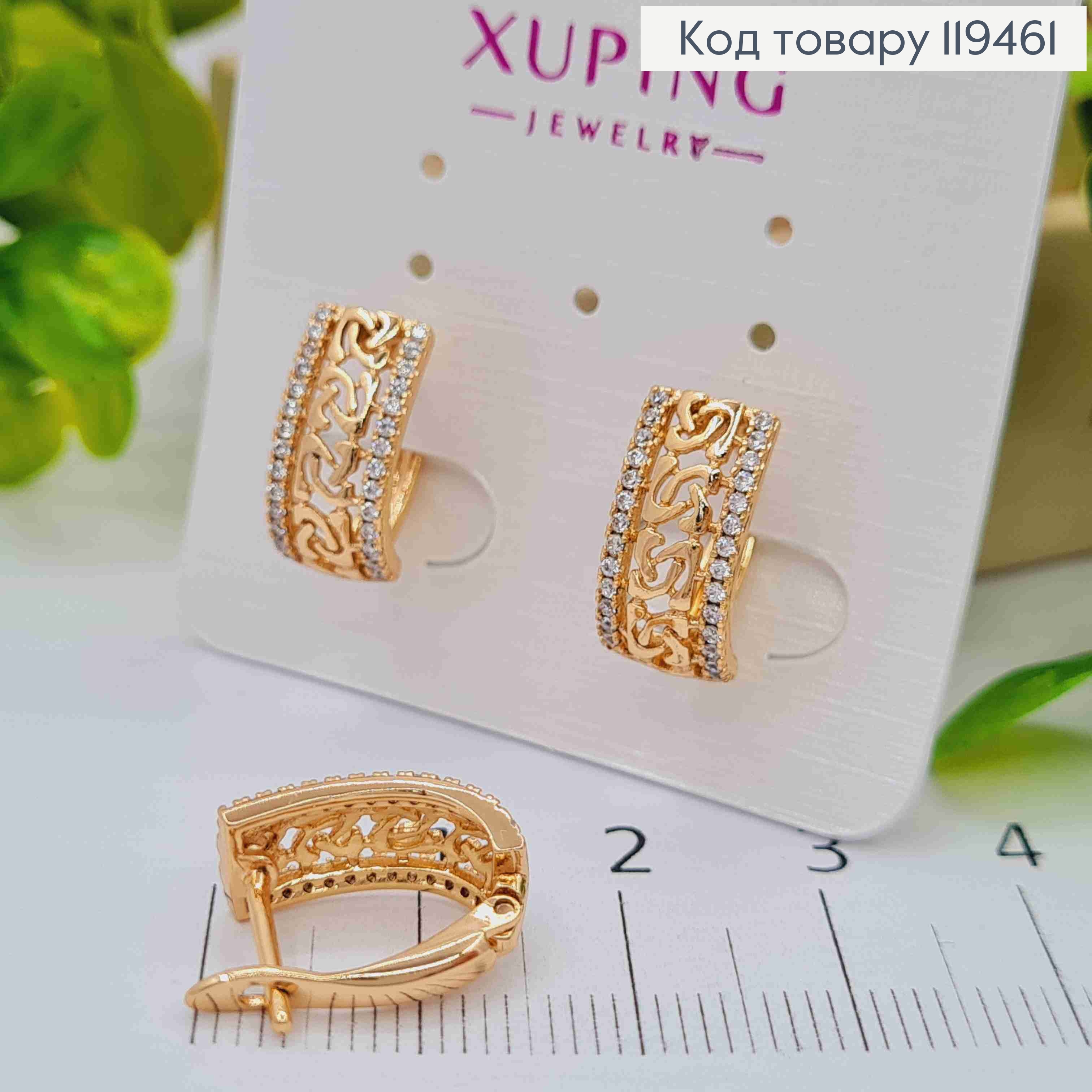 Серьги овальные "Ажурные" с Блестящими камешками, 1,5см, английская застежка, Xuping 18К 119461 фото 2