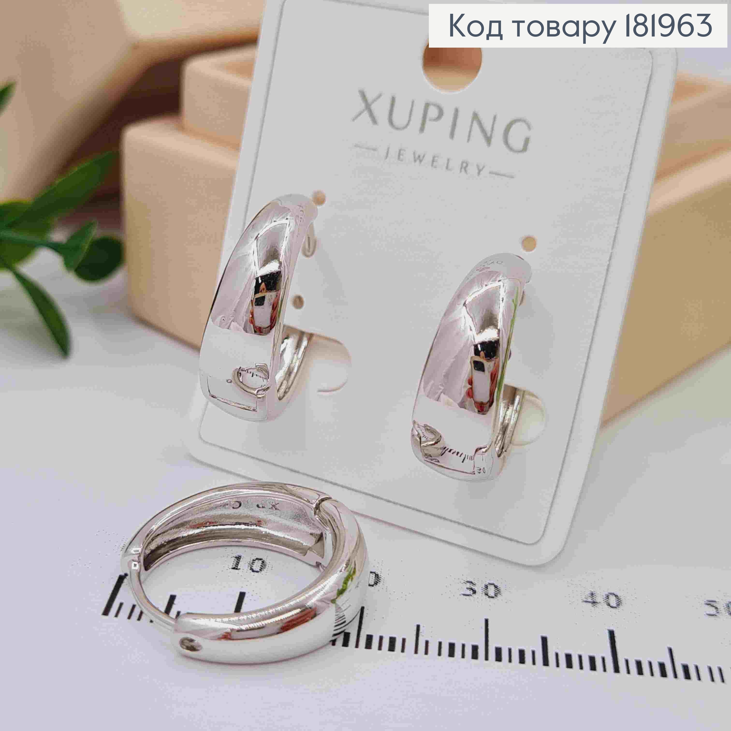 Серьги кольца расширенные донизу, диаметр 2см, Xuping 181963 фото 1