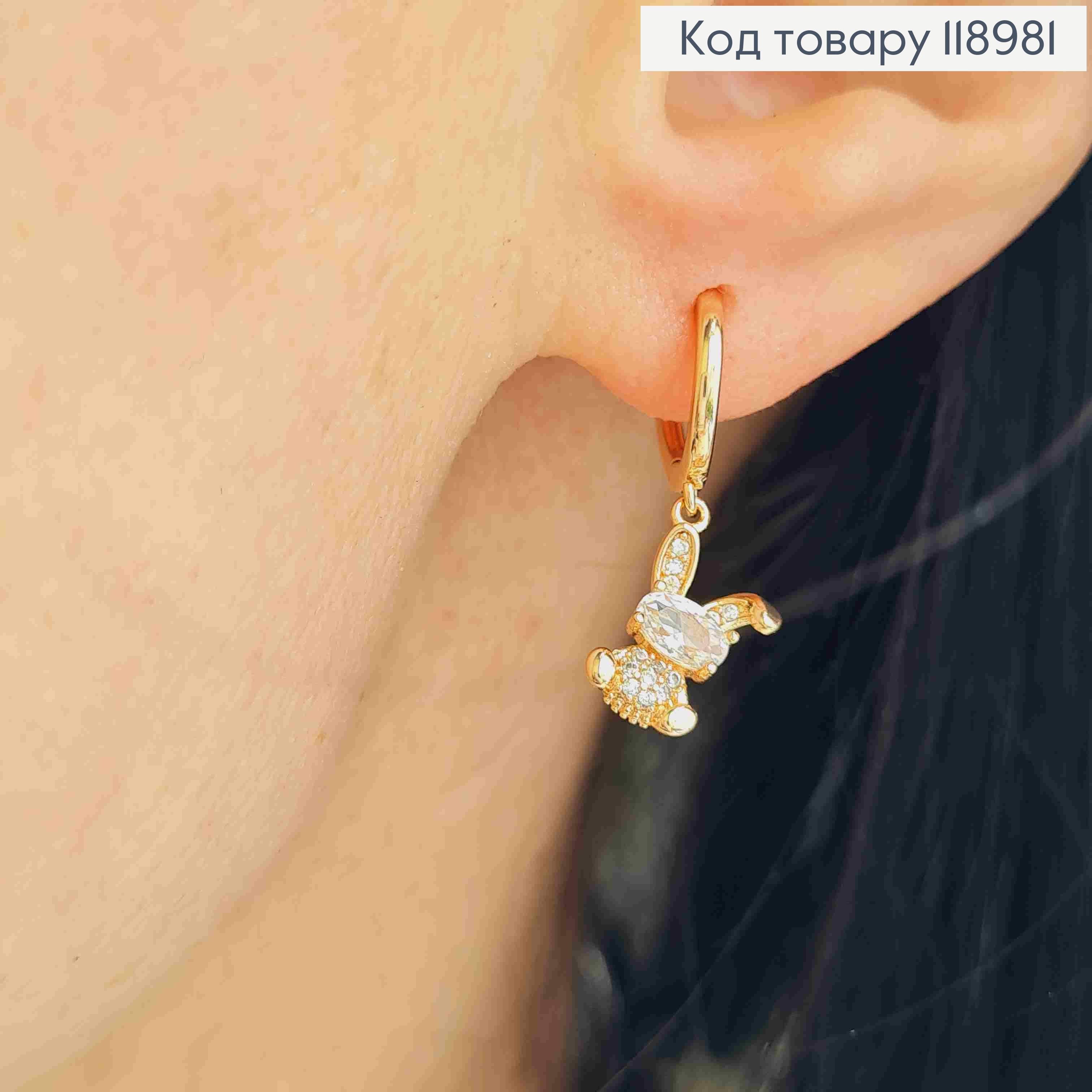 Сережки кільця з асиметричними підвісками "Зайченя та Серце" (1,см), діаметр 1,1см, Xuping 18K 118981 фото 2