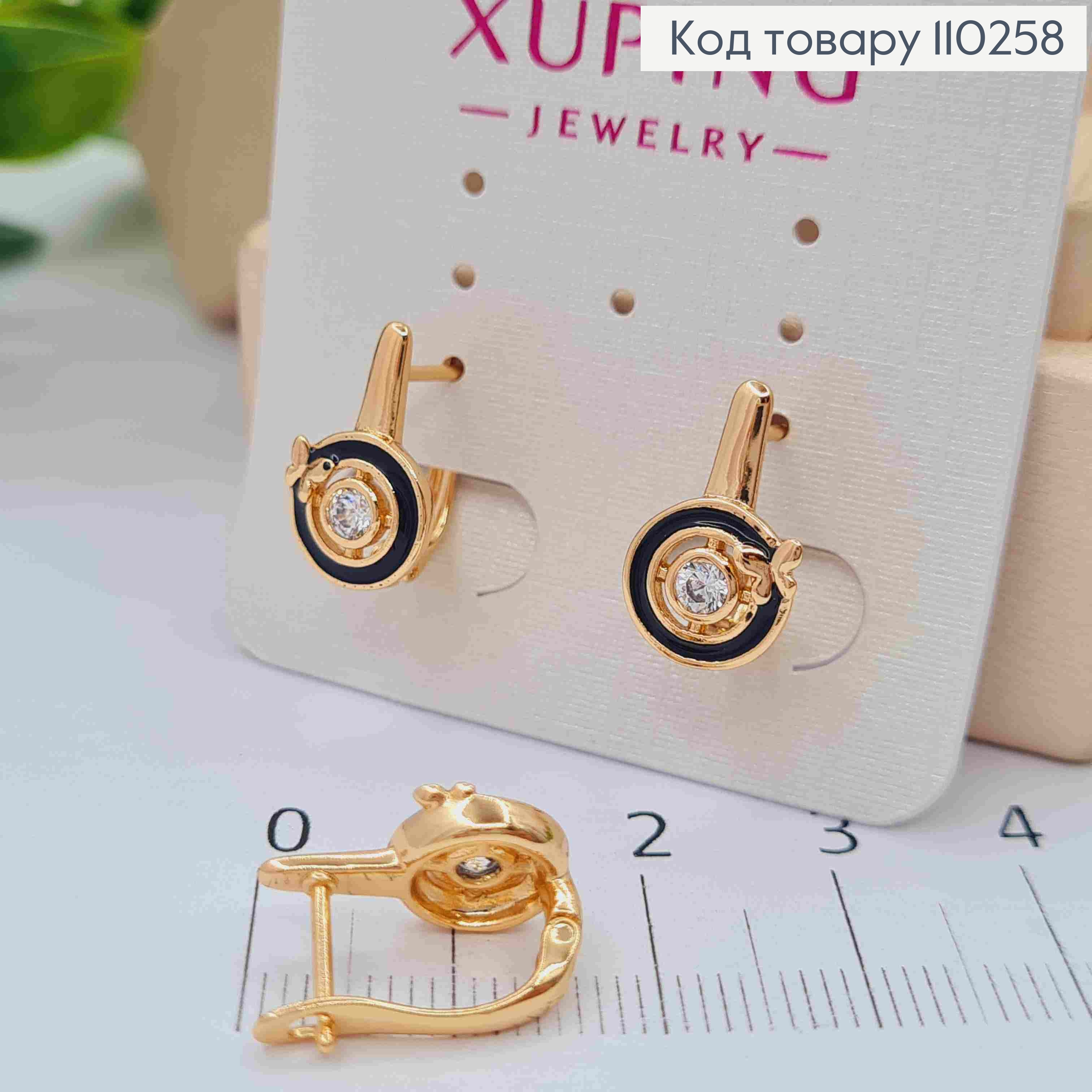 Сережки з Чорною емаллю та Метеликом, 1,5см, англійська застібка, Xuping 18K 110258 фото 2