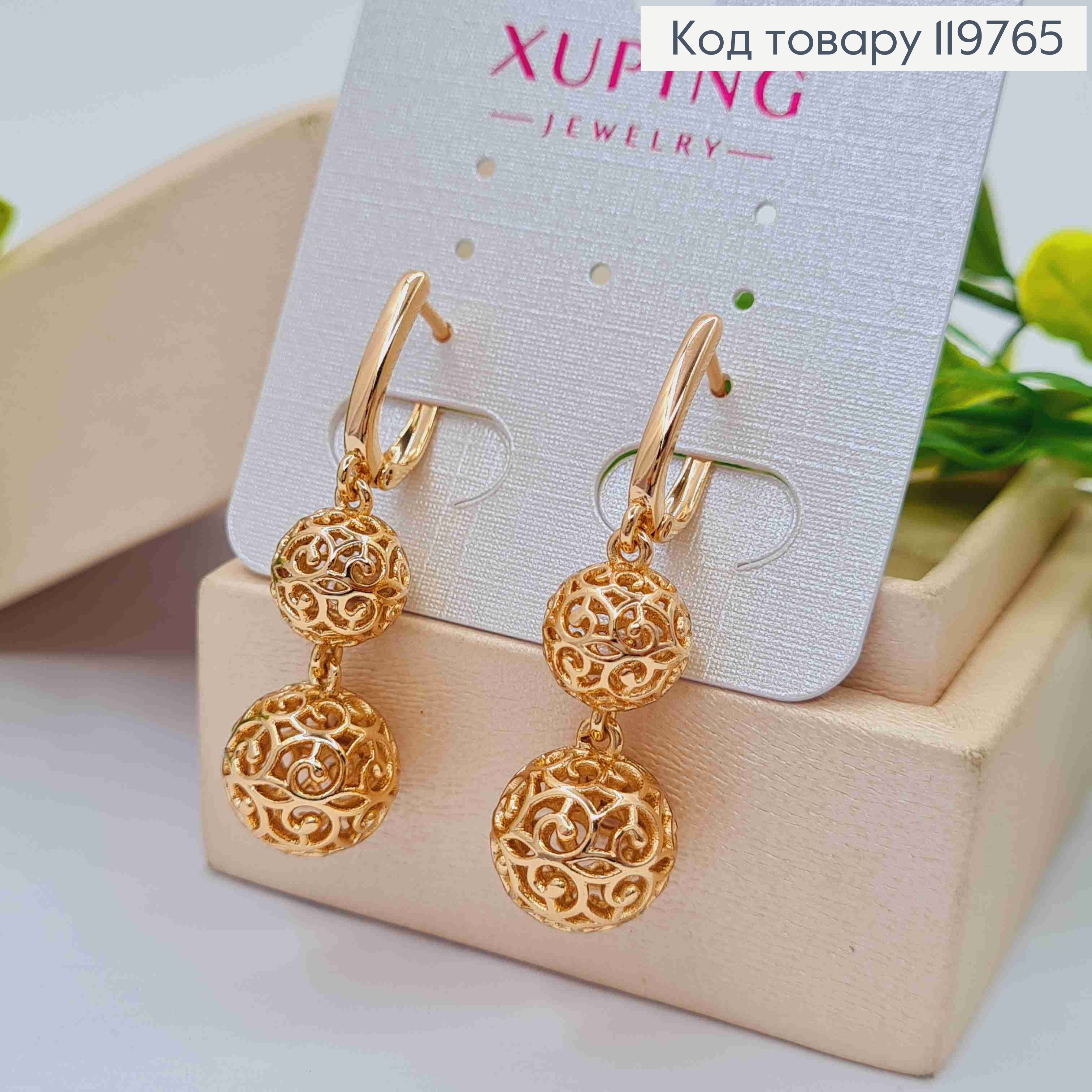 Сережки з рухливою підвіскою дві "Ажурні" кульки, 1,6+2,2см, англійська застібка, Xuping 18K 119765 фото 1