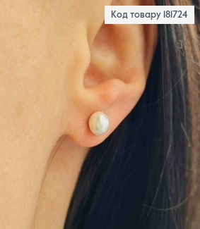 Серьги родованные гвоздики "Жемчужинка", 6мм; Xuping 181724 фото