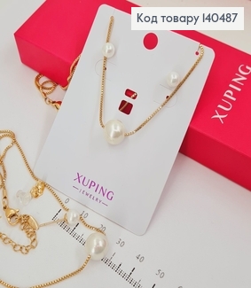 Набор гвозди с жемчугом и подвеска 40 см. +5 см. Xuping 18К 140487 фото