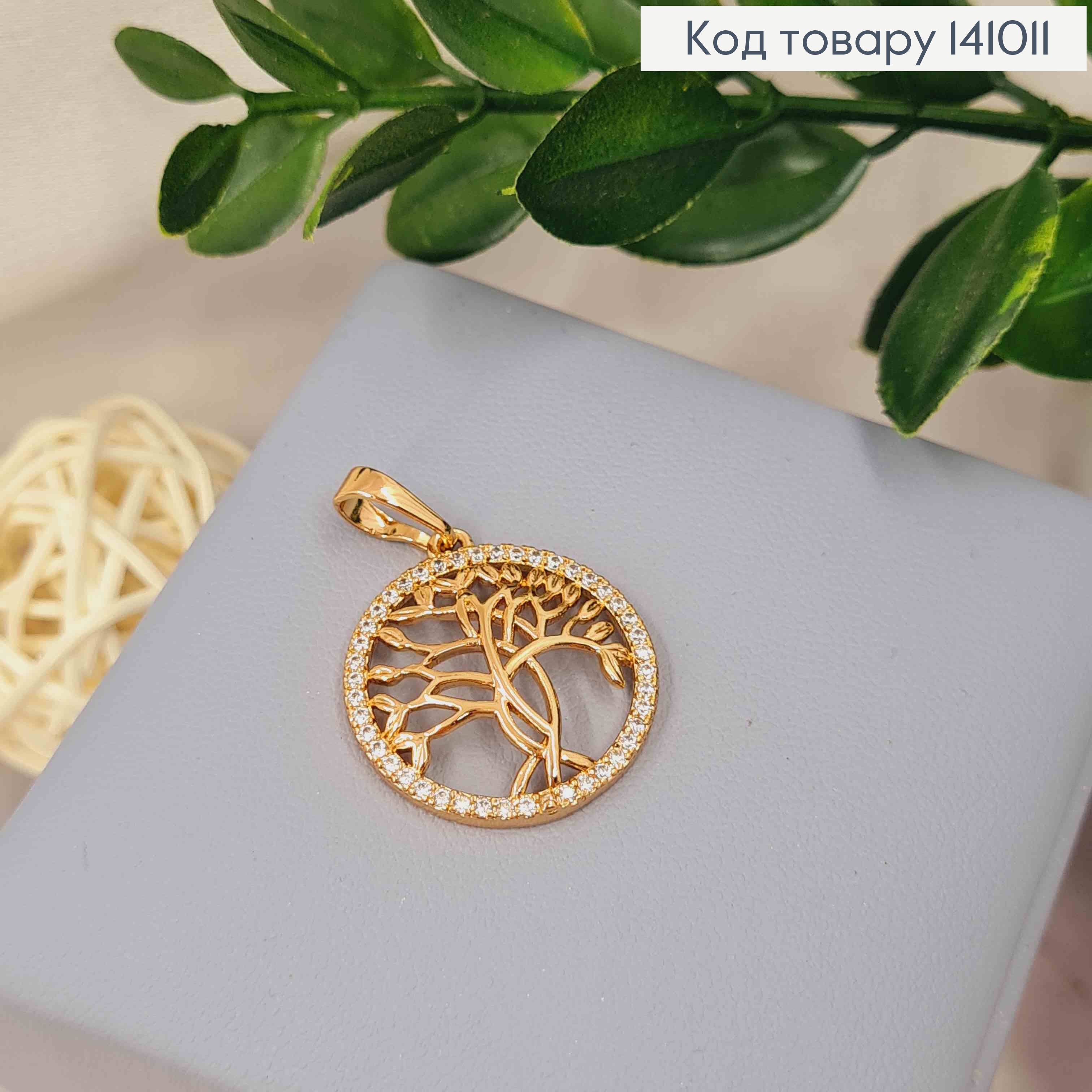 Кулон "Дерево" в оправі з камінців, 2,2см, Xuping 18K 141011 фото 1