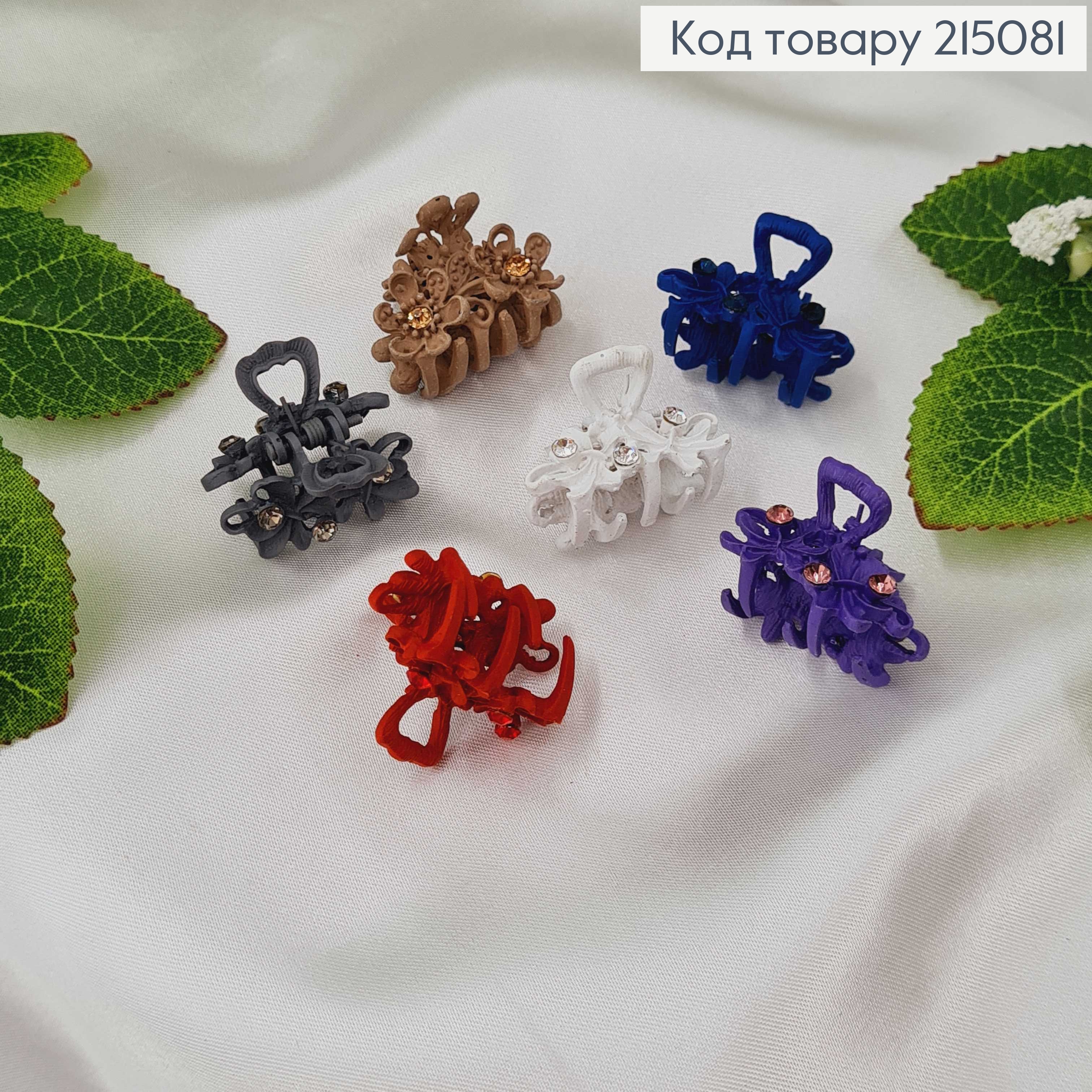 Краб метал квіточка з камінцями в асорт. 215081 фото 2