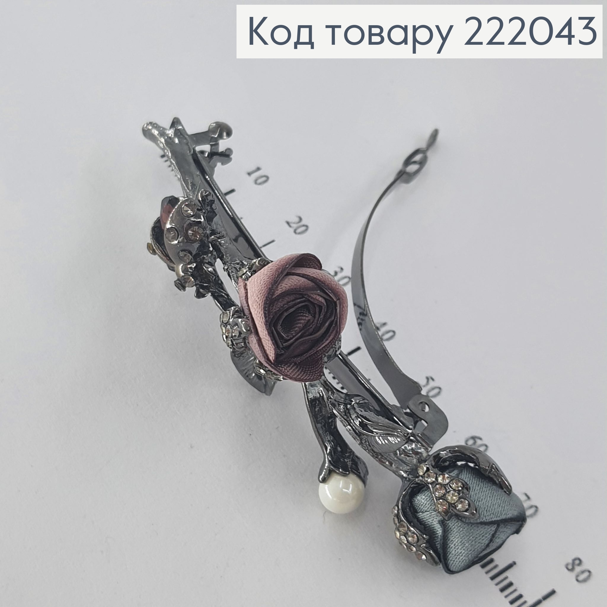 Заколка автомат металл с розой атласной 222043 фото 2