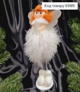 Фигурка ФЕЯ в белом платье из перьев с ногами на подставке, высота: 18см. 691119 фото