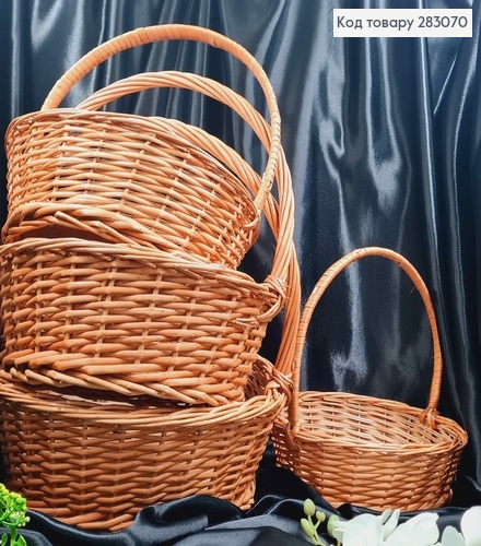 Набор корзин плетеных 4шт. КРУГЛЫХ4 (глуб.13,12,11,10см, диам.верх 34,30,25см), УКРАИНА 283070 фото 1