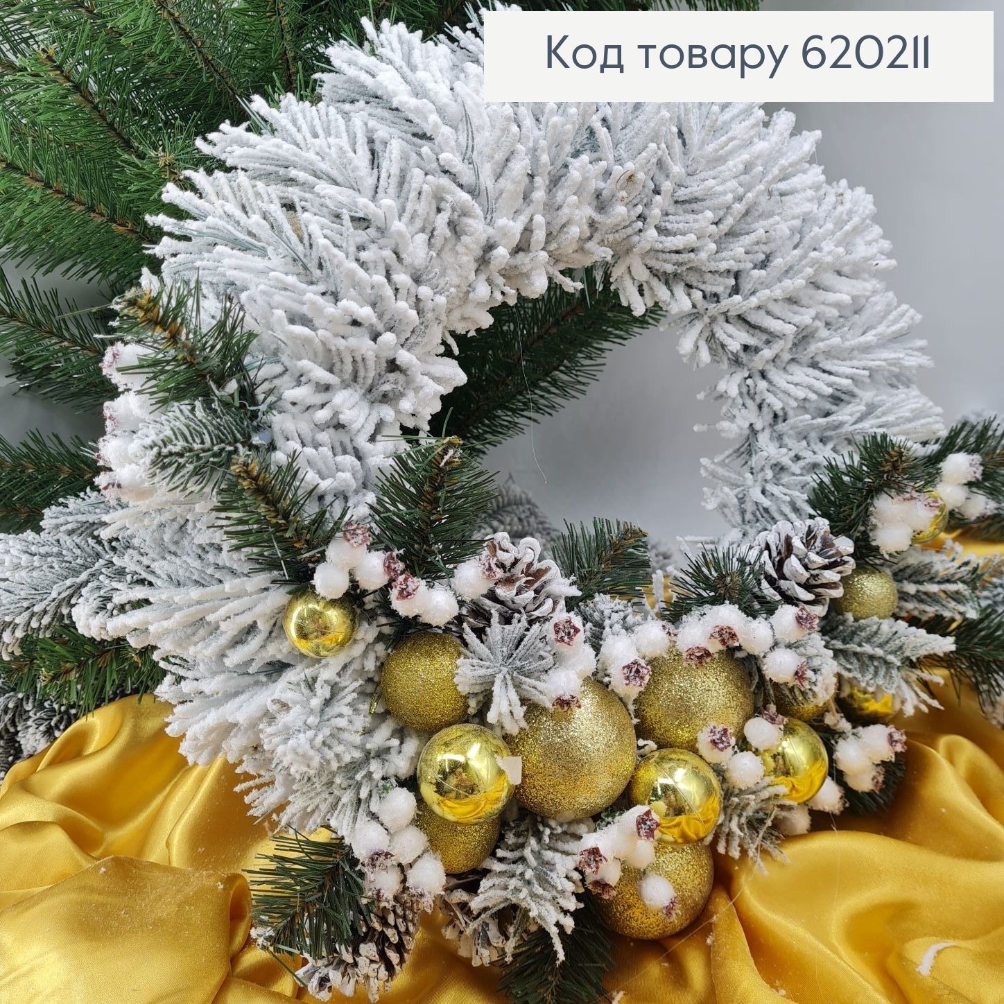 Вінок з хвої з іграшками біле напилення  в ас. 620211 фото 3