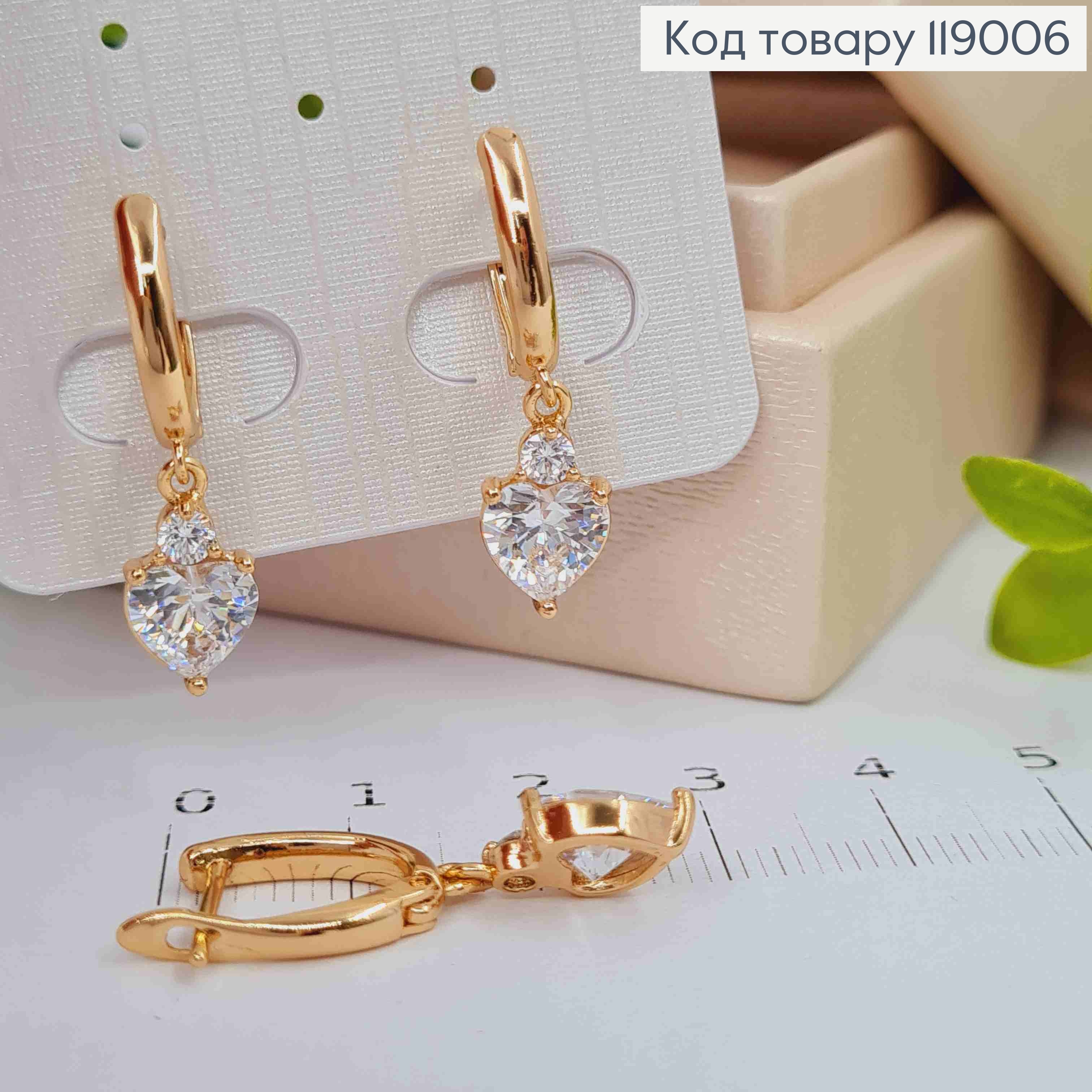 Серьги Сердце-камешок (0.7*0.9см) на подвеске, английская застежка, Xuping 18K 119006 фото 1