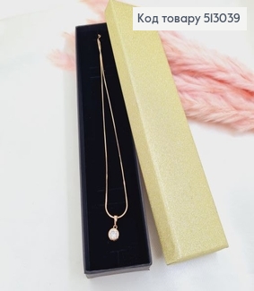 Коробка глитер золото 20*4,5*2 в асс. 513039 фото