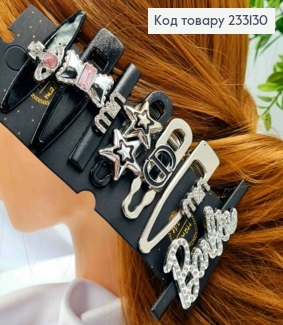 Набір : заколка стріла метал, MIN MIN-Barbie-Зірка з камінням, 6-8см, в Асортименті (7шт/уп) 233130 фото