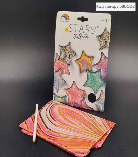 Набор фольгированных шаров Звезды(золото и розовый), 5шт 18''(45,7см) 580002 фото 1