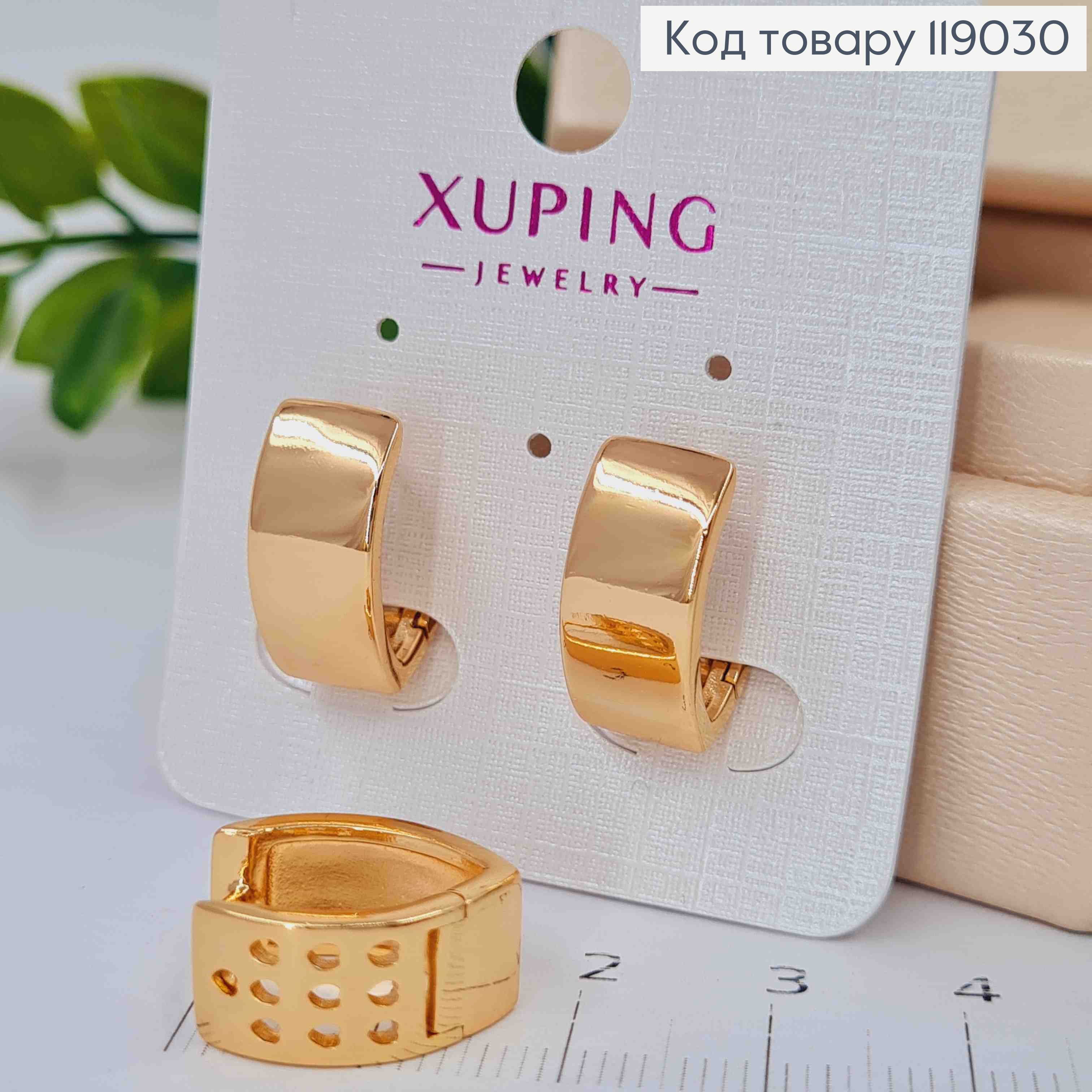 Серьги кольца "Стрели" широкие, ширина 0,8см, длина 1,6см, Xuping 18К. 119030 фото 2
