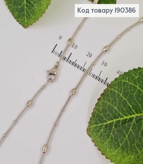 Цепочка родованная, плетение снейк, с разными шариками, дл. 45см, Xuping 18K 190386 фото