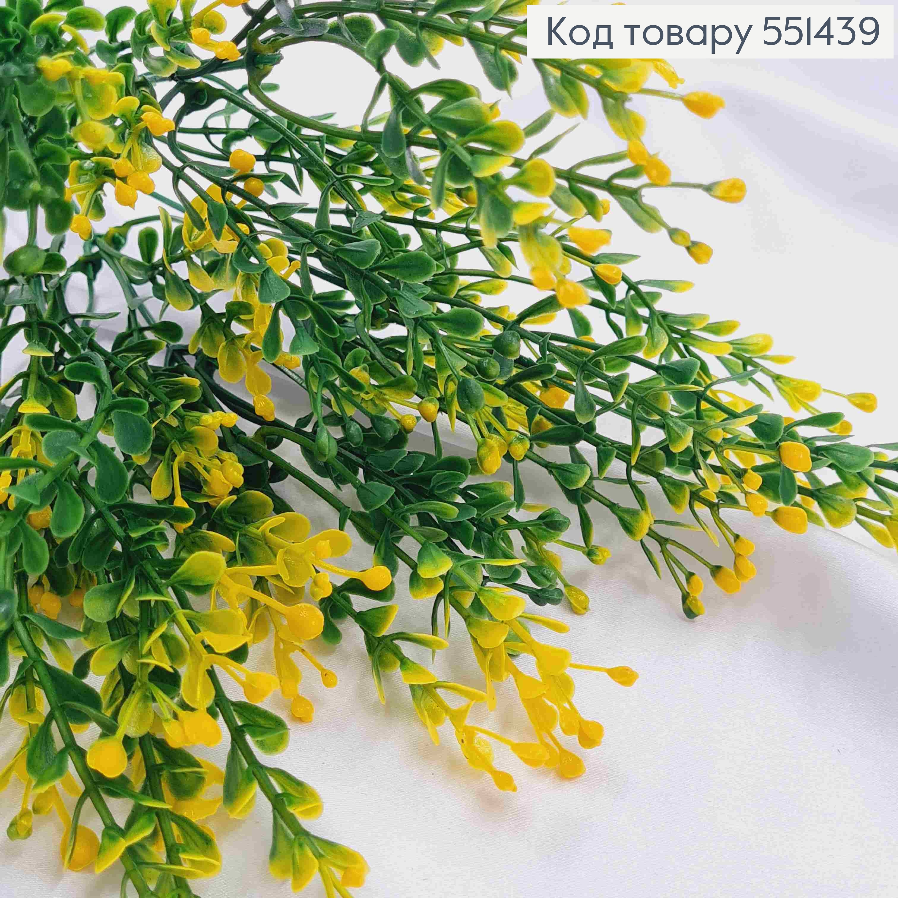 Искусственная композиция Декоративная Зелень с Ягодками, желто-зеленого цвета, 7 веточек, высота 36см 551439 фото 3