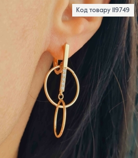 Серьги кольца "Иллюзия" с подвеской и блестящими камешками, диаметр 1,2см, дл. 3,5см, Xuping 18К 119749 фото