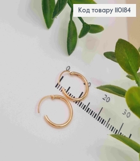 Сережки Кільця, ширина 1мм, діаметр 1,1см, Xuping 18K 110184 фото