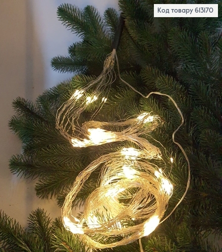 Гирлянда Пучок проволока 20 шт * 2,5м белая тепло 613170 фото 1