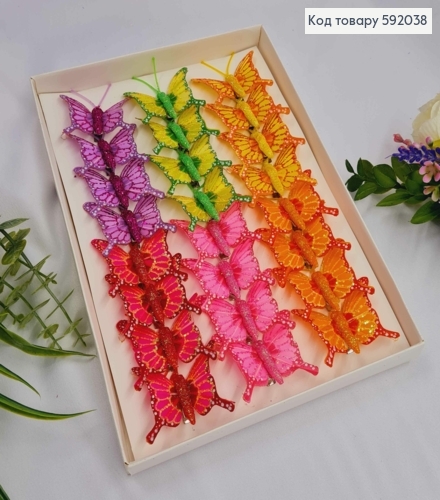 Флористическая заколка, Бабочка ярких цветов с блестками, 4,5см, в ассорт. 592038 фото 1