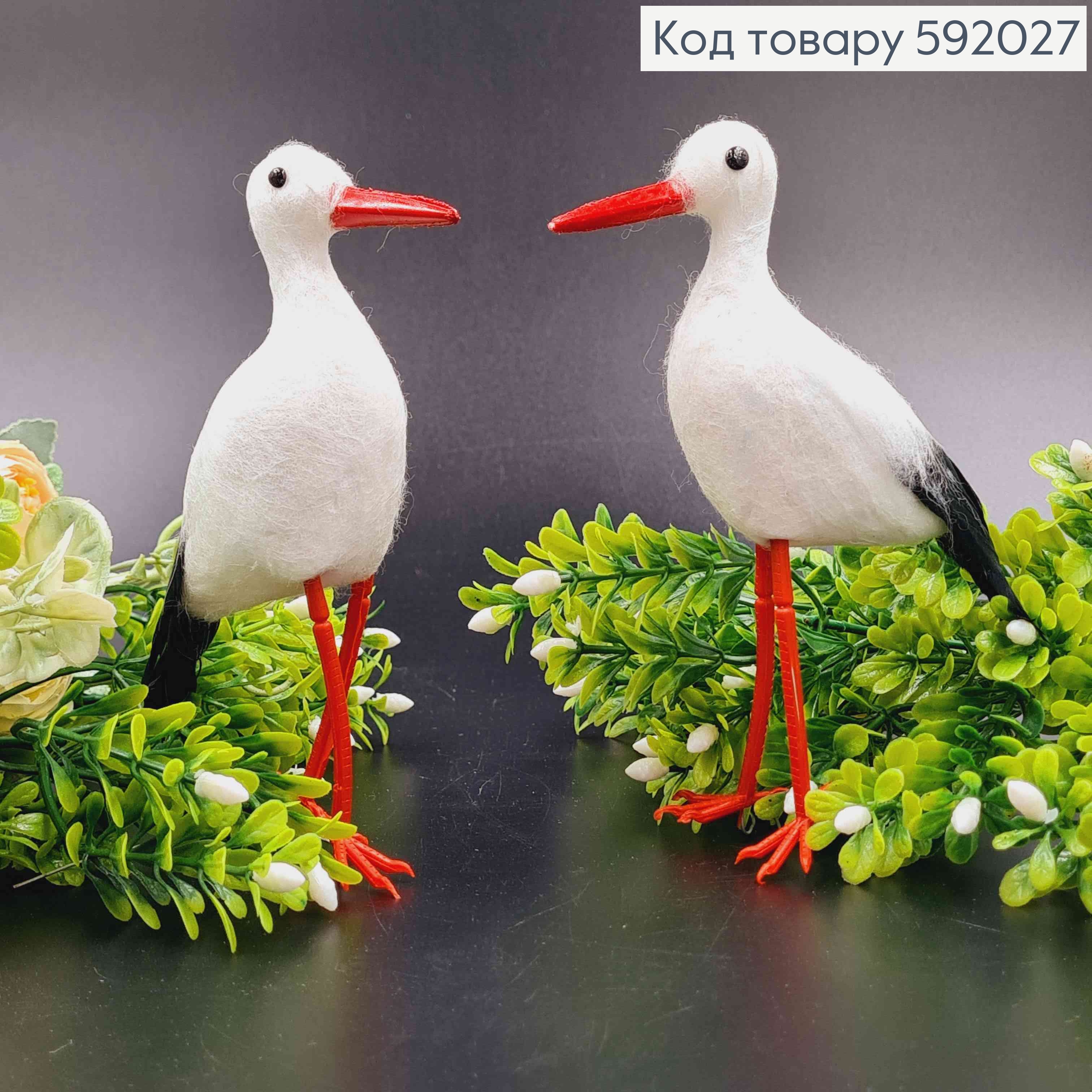 Флористична заколка, 14см, ЛЕЛЕКА білого кольору, з чорним хвостиком, Польща 592027 фото 1