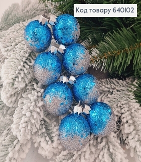 Набір куль 40мм Луска Омбре СРІБНИЙ+БЛАКИТНИЙ 8шт/уп, Україна 640102 фото