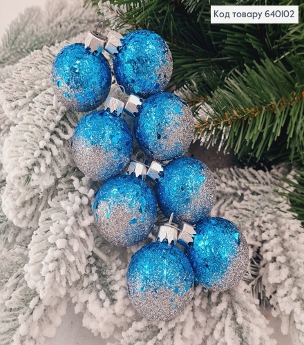 Набор шаров 40мм Луска Омбре СЕРЕБРЯНЫЙ+ГОЛУБОЙ 8шт/уп, Украина 640102 фото 1