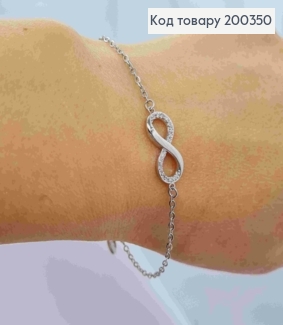 Браслет родованный "Бесконечность" с Блестящими камешками, длина 17,5+3см, Xuping 200350 фото