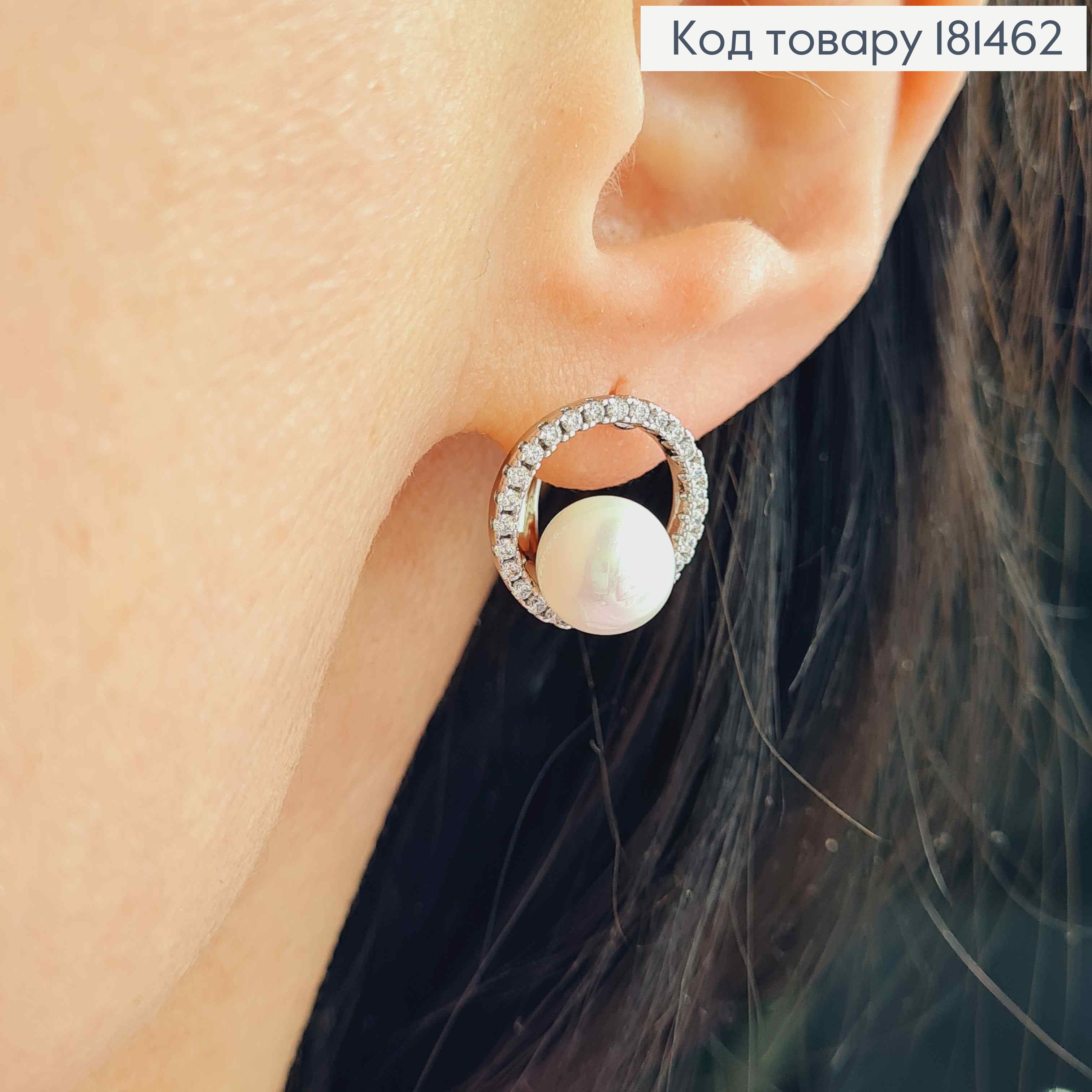 Серьги родованные, Жемчужинка в кругу из камней, 1,2см, англ застежка, Xuping 181462 фото 3