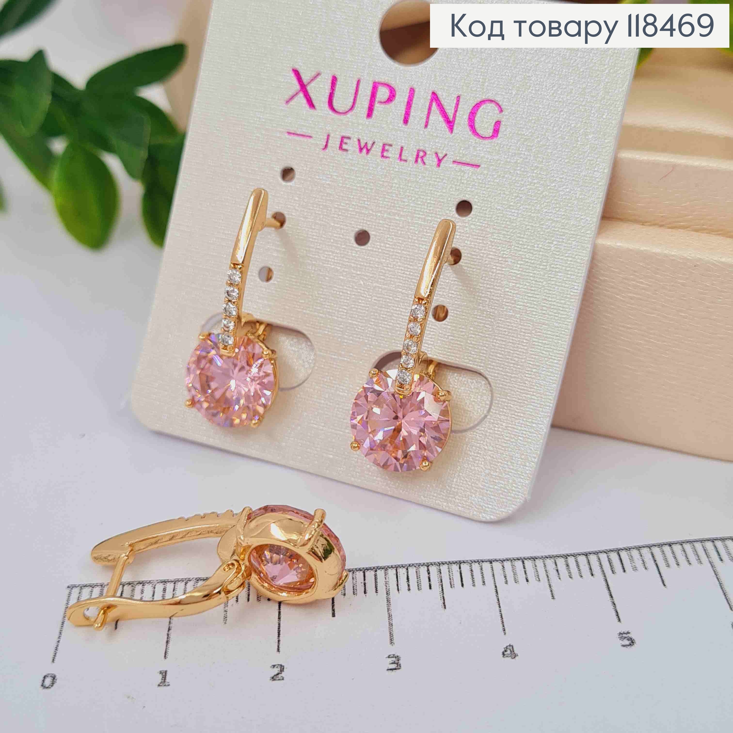 Серьги с Розовым камнем, 2,5см, англ. застежка, XUPING 18K 118469 фото 1