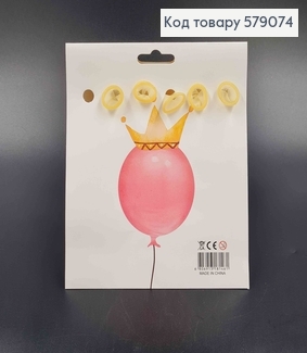 Набор латексных шаров, прозрачных с наполнением Красными Сердечками, 5шт/уп 579074 фото