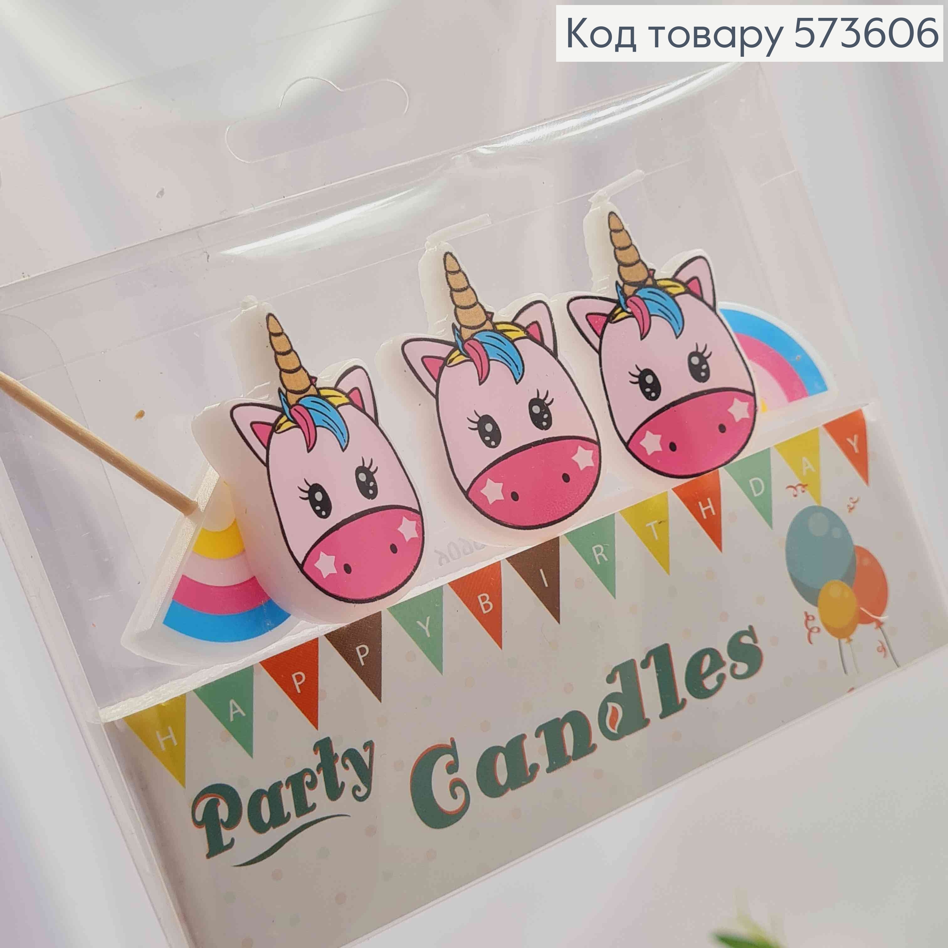 Набор свечей-фигурок в торт (5шт) ЕДИНОРОЖКИ(4,5*2,5см) 573606 фото 2