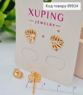 Серьги гвоздики "Листочки" с Блестящими камешками, размером 0,8см, Xuping 18К 119924 фото