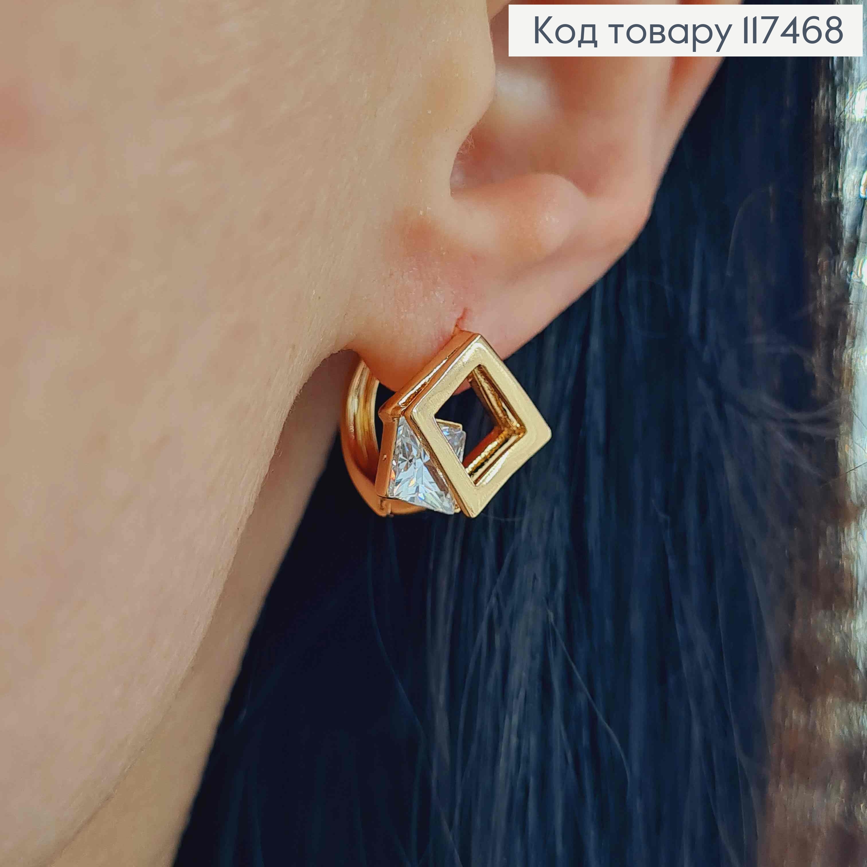 Серьги кольца, с Квадратным Блестящим камешком в Квадрате, диаметр 1,6см, Xuping 18К 117468 фото 3